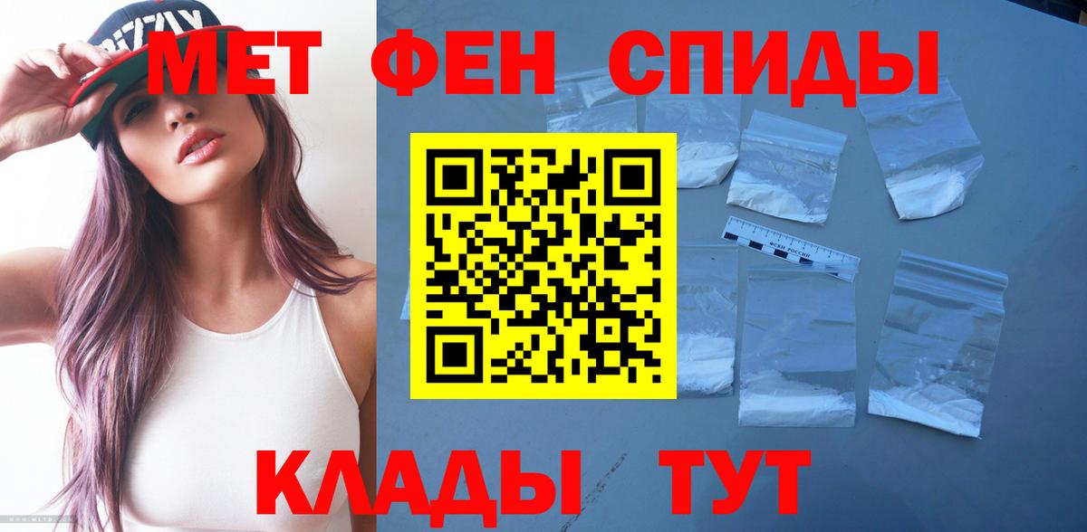 Амфетамин 98% Новоалтайск