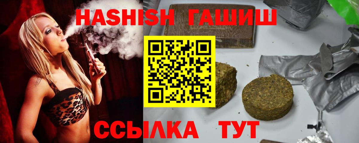 ГАШ Изолятор Новоалтайск