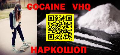 MDMA Premium VHQ Среднеуральск
