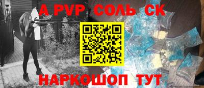 марки lsd Ставрополь