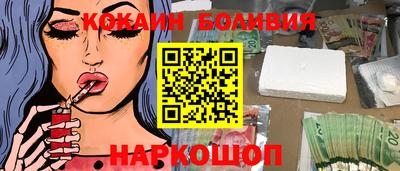 мефедрон Старая Купавна