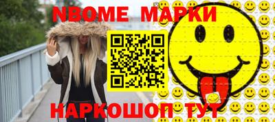 марки lsd Ставрополь