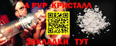марки lsd Ставрополь