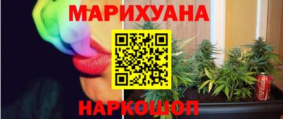 марки lsd Ставрополь
