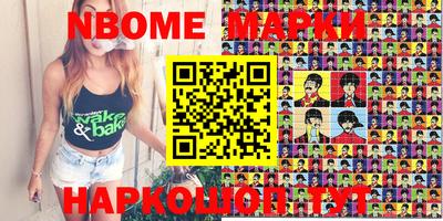 марки lsd Ставрополь