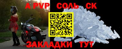 мефедрон Старая Купавна