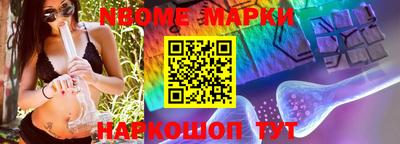мефедрон Старая Купавна