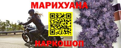 мефедрон Старая Купавна