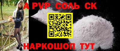 марки lsd Ставрополь