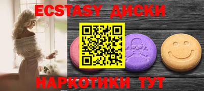 MDMA Premium VHQ Среднеуральск
