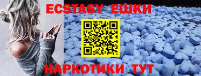 мефедрон Старая Купавна