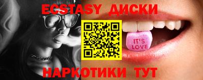 MDMA Premium VHQ Среднеуральск