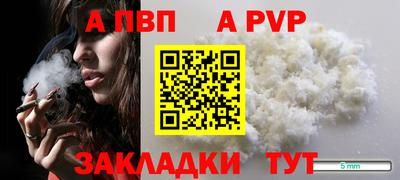 марки lsd Ставрополь