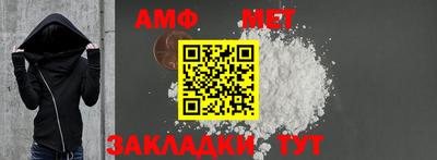 мефедрон Старая Купавна