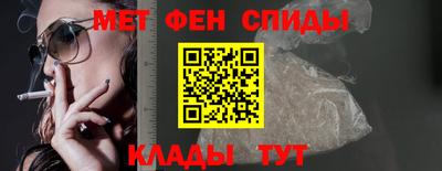 мефедрон Старая Купавна