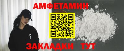 мефедрон Старая Купавна