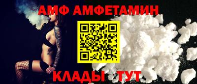 мефедрон Старая Купавна