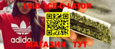 марки lsd Ставрополь