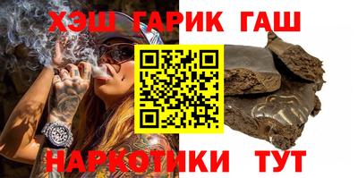 мефедрон Старая Купавна