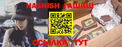 мефедрон Старая Купавна