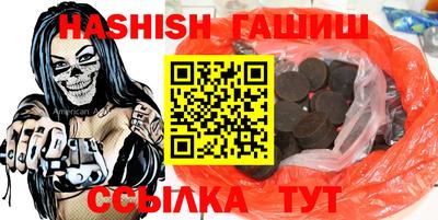 мефедрон Старая Купавна