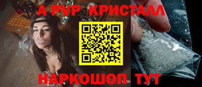 мефедрон Старая Купавна