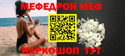 мефедрон Старая Купавна