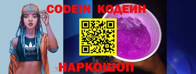 мефедрон Старая Купавна