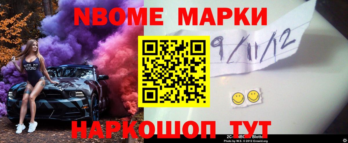 ЛСД экстази кислота  Лсд 25 экстази ecstasy  ЛСД экстази  Новоалтайск  Вход с VPN 