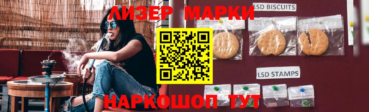 ЛСД экстази ecstasy Новоалтайск