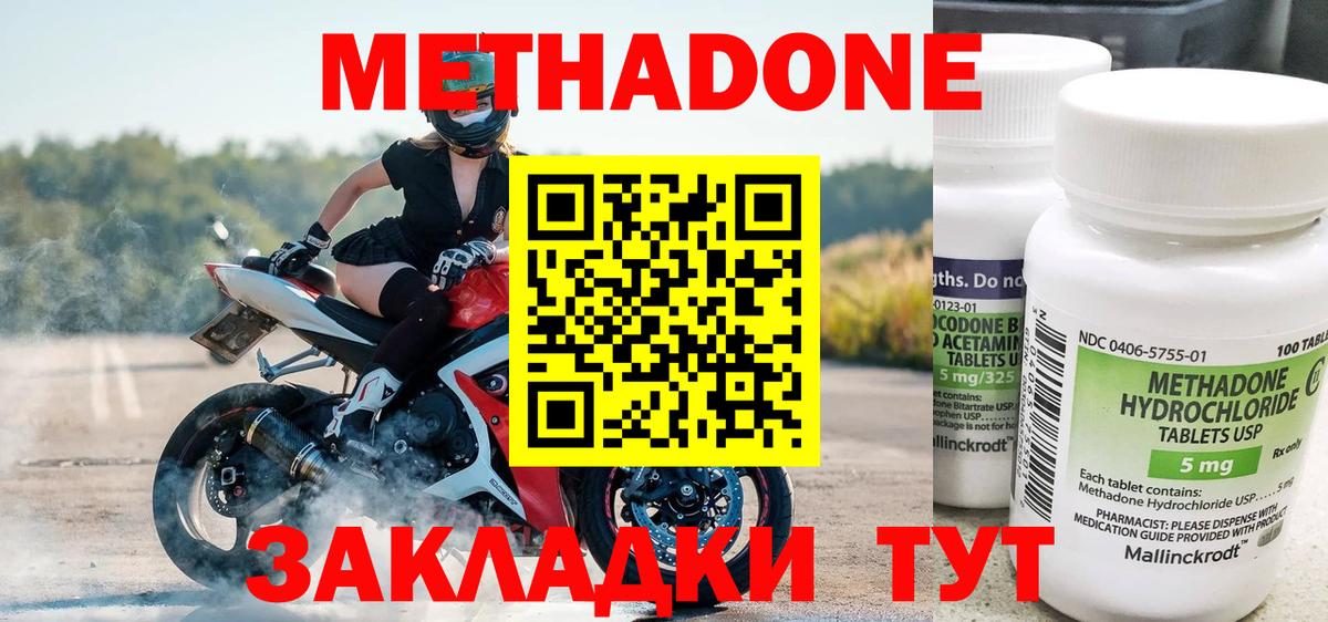 Cocaine  МДМА  Вход с VPN  Новоалтайск  Меф   Каннабис  Канабис  Гашиш 
