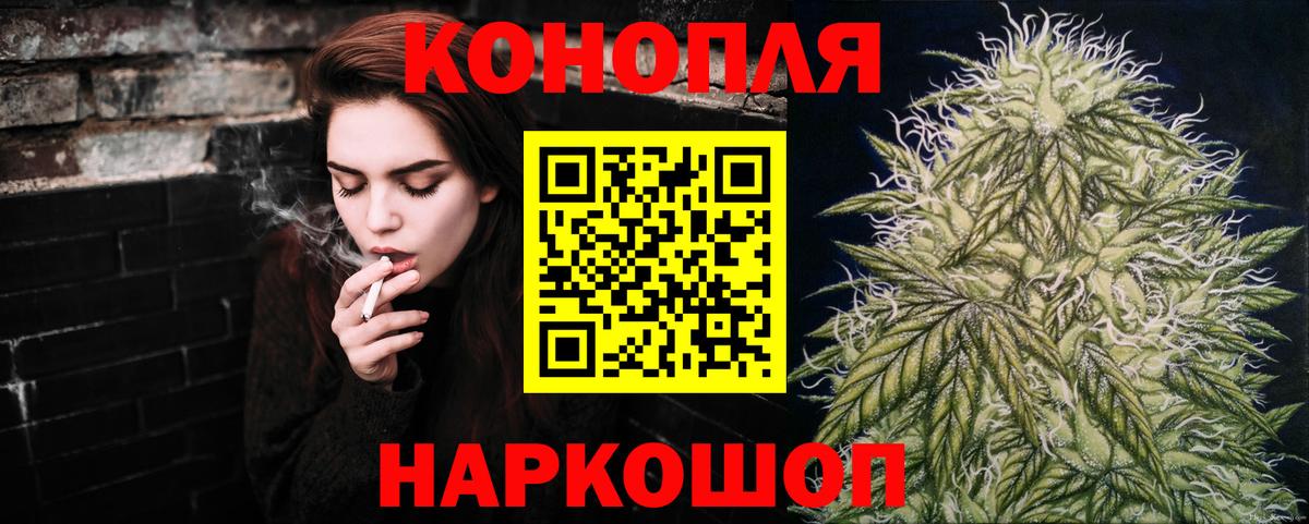 Новоалтайск  Канабис Amnesia  Каннабис ГИДРОПОН  Вход с VPN  Каннабис индика  Бошки Шишки ГИДРОПОН 